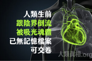 關於黑灰氣體團的疑問