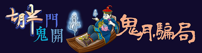 劉小草視頻專訪