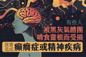 人生大挑戰 實體書第387-400頁