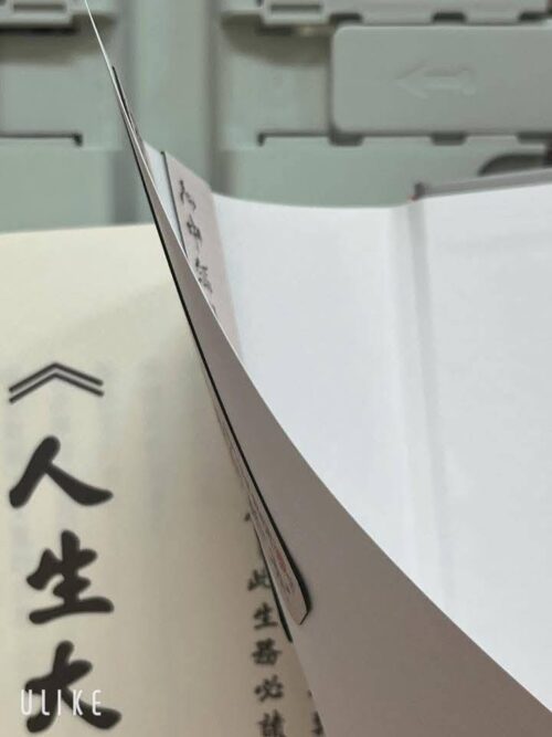 張國松親筆藝術字書籤：圖片 6