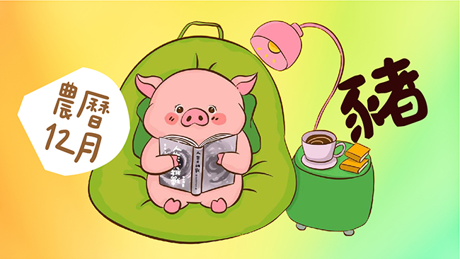 ☆人生大挑戰線上閱讀☆