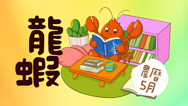 ☆人生完結篇僅提供實體書閱讀☆