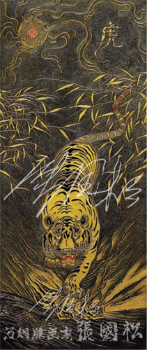 張國松石銅雕畫/古銅•虎 Bronze Tiger