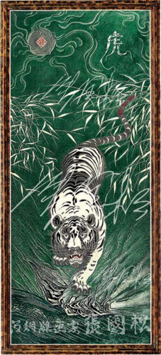 張國松石銅雕畫/綠•虎 Green Tiger