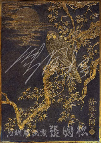 張國松石銅雕畫/靜觀其圖(樣本粗胚圖) Observing with Calm (Rough draft)