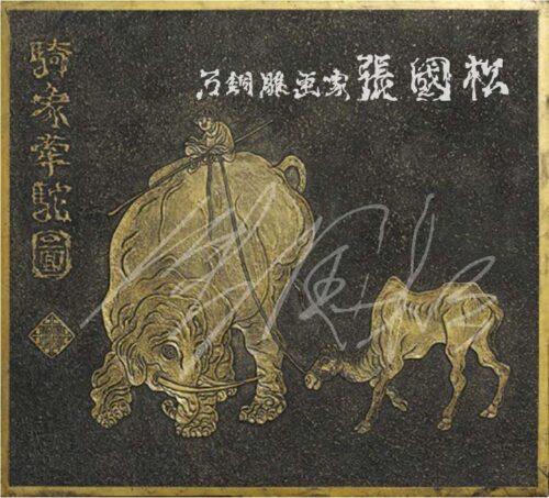張國松石銅雕畫/騎象牽駝圖(樣本粗胚圖) Riding an Elephant and Leading a Camel (Rough draft )